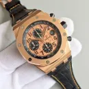 Часы Audemars Piguet Royal Oak Offshore Chronograph 26470OR.OO.A002CR.01 010921