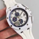 Часы Audemars Piguet Royal Oak Offshore Chronograph 26402CB.OO.A010CA.01 011012