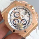 Часы Audemars Piguet Royal Oak Offshore Chronograph Byblos Summer 2017 011018